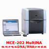 MCE-202 MultiNA微芯片电泳DNA/RNA分析系统